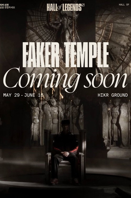 Hall of Legends: Faker (2024) poster