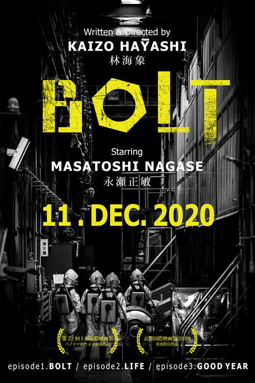 BOLT (2019) poster