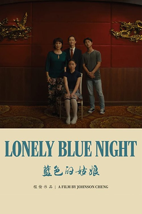 Lonely Blue Night (2020) poster