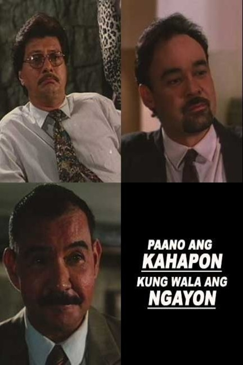 Paano ang Ngayon Kung Wala ang Kahapon (1995) poster