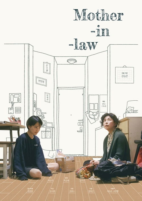 Mother-in-law (2019) poster