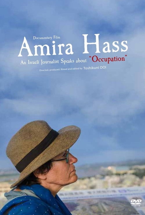 Amira Hass: An Israeli Journalist Speaks About "Occupation" (2019) poster