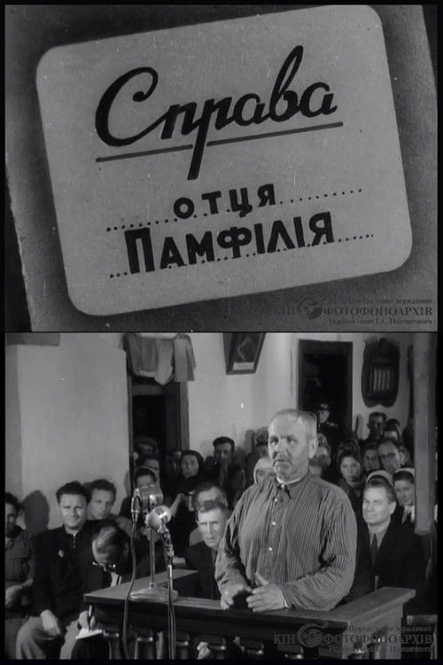 The case of Father Pamfiliy (1959) poster