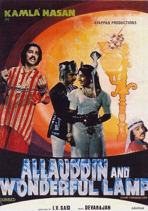 Allauddinum Albhutha Vilakkum (1979) poster