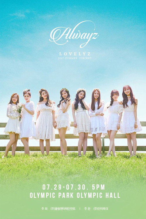 Lovelyz: 2017 Summer Concert [Alwayz] (2017) poster