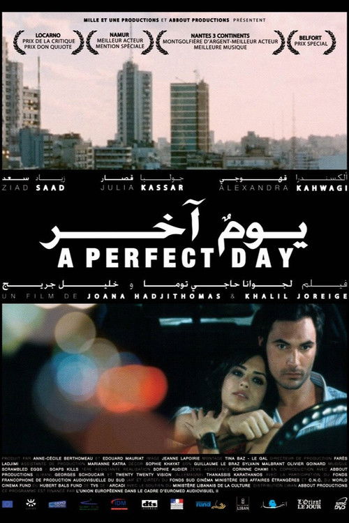 A Perfect Day (2005) poster