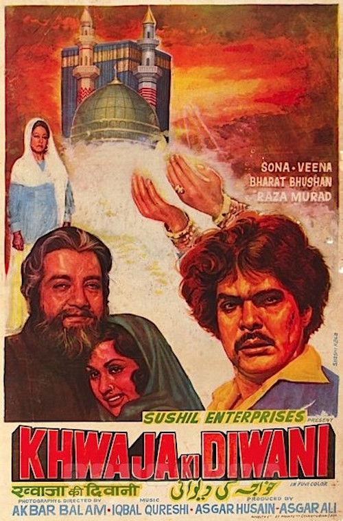 Khwaja Ki Diwani (1981) poster