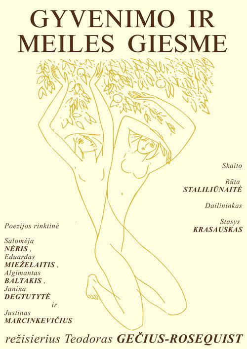 Gyvenimo ir Meilės Giesmė (2026) poster