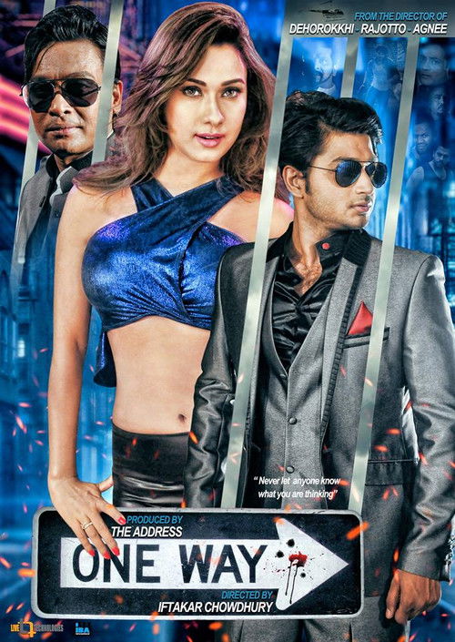 One Way (2016) poster