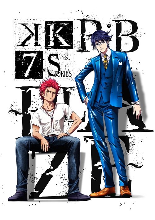 K Seven Stories R:b ～BLAZE～ (2018) poster