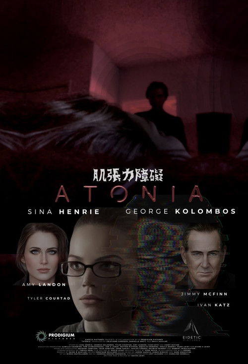 Atonia (2013) poster