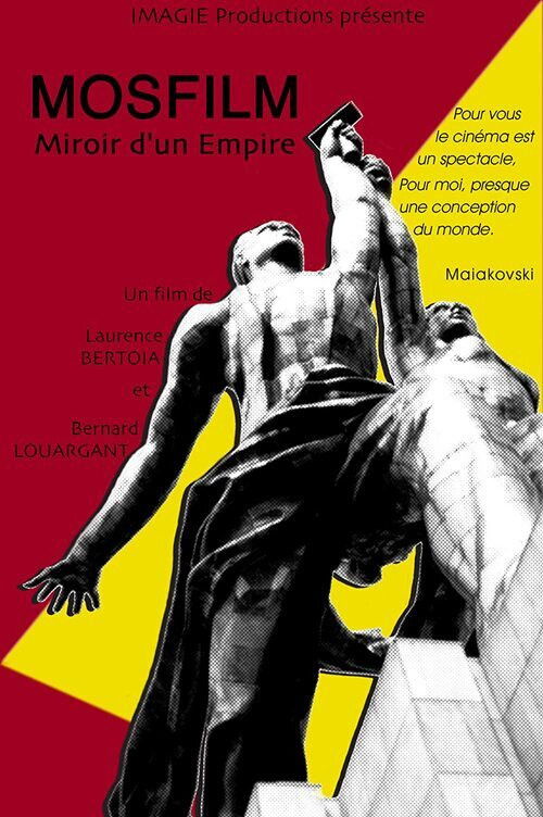 Mosfilm, miroir d'un empire (1999) poster