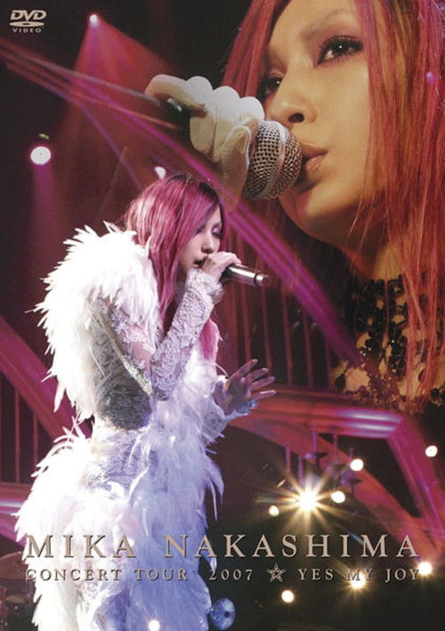 MIKA NAKASHIMA CONCERT TOUR 2007 YES MY JOY (2007) poster