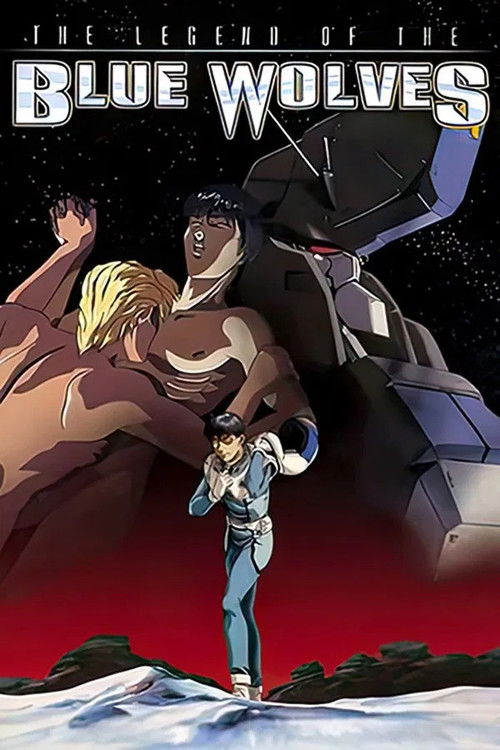 Ginga Teikoku no Metsubou Gaiden: Aoki Ookami Tachi no Densetsu (1996) poster