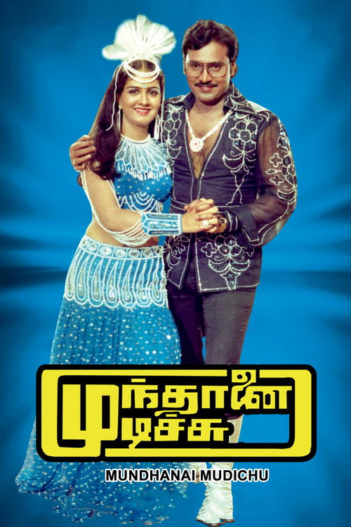 Munthanai Mudichu (1983) poster