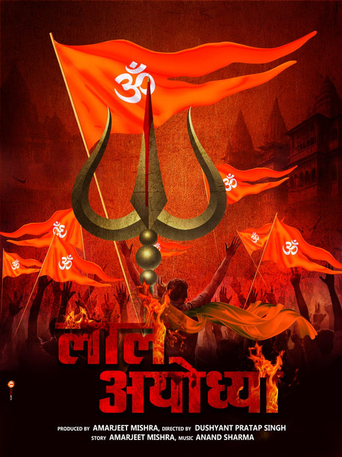 Laal Ayodhya poster