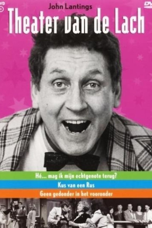 Geen gedonder in het vooronder (1985) poster