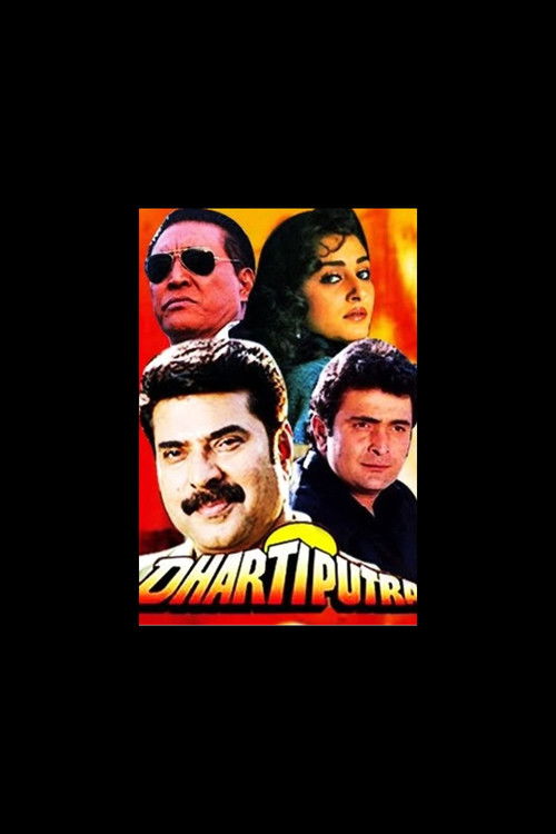 Dhartiputra (1993) poster
