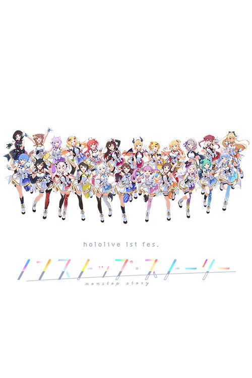 Nonstop Story (2020) poster