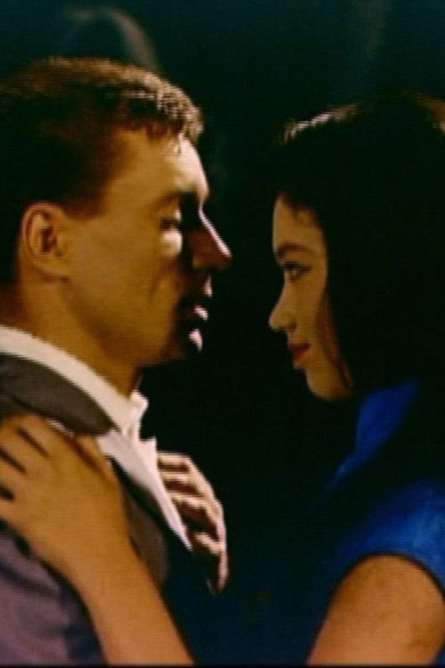 Étoile de mer (1961) poster