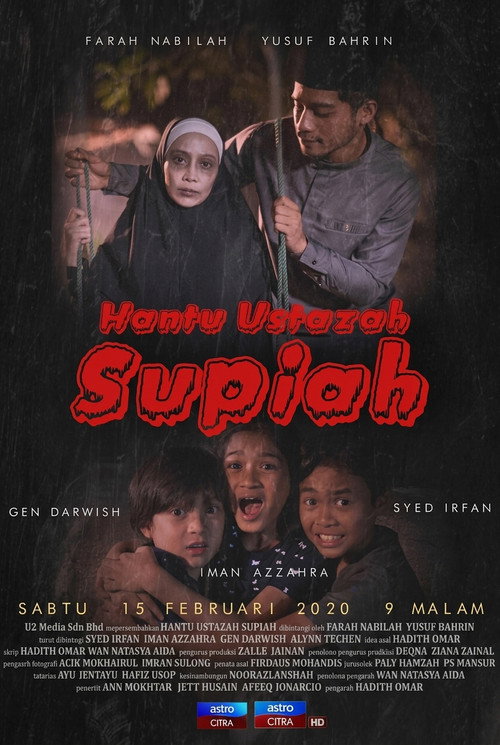 Hantu Ustazah Supiah (2020) poster