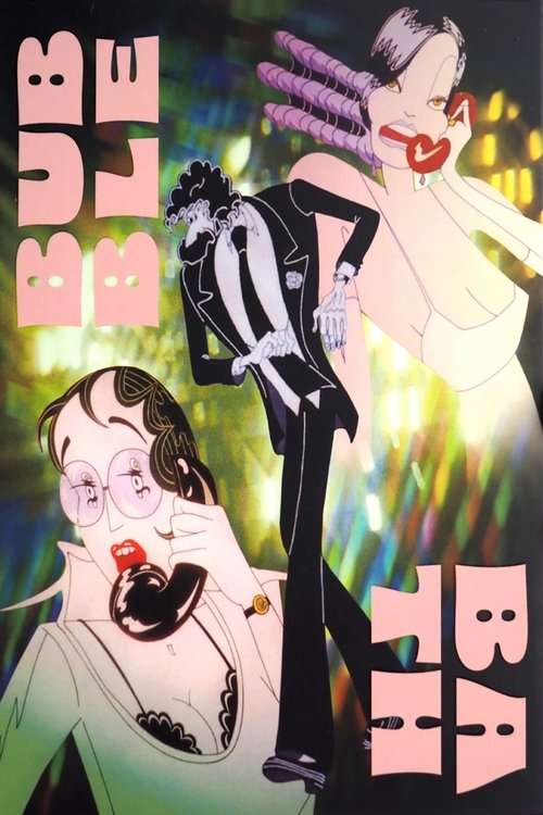 Bubble Bath (1980) poster