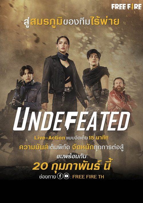 UNDEFEATED - Garena Free Fire (2021) poster