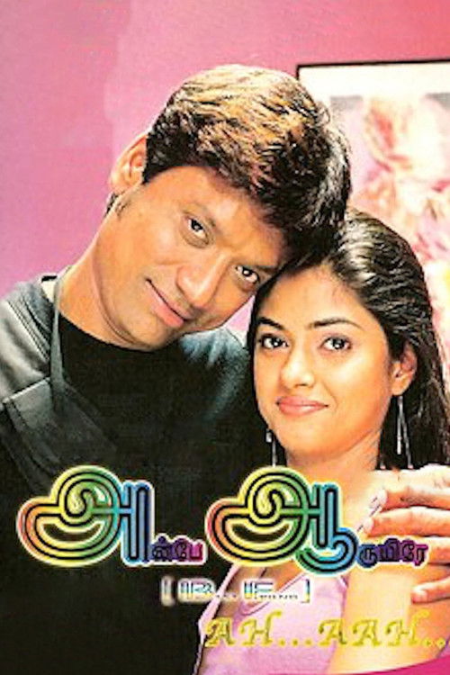 Ah Aah: Anbe Aaruyire (2005) poster