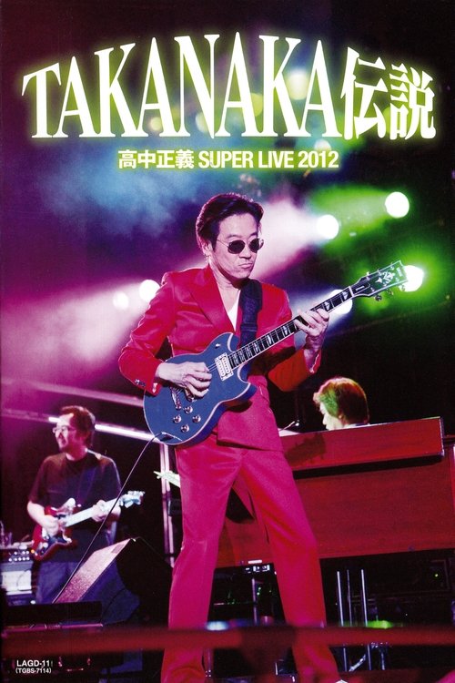 Takanaka Super Live 2012 (2013) poster