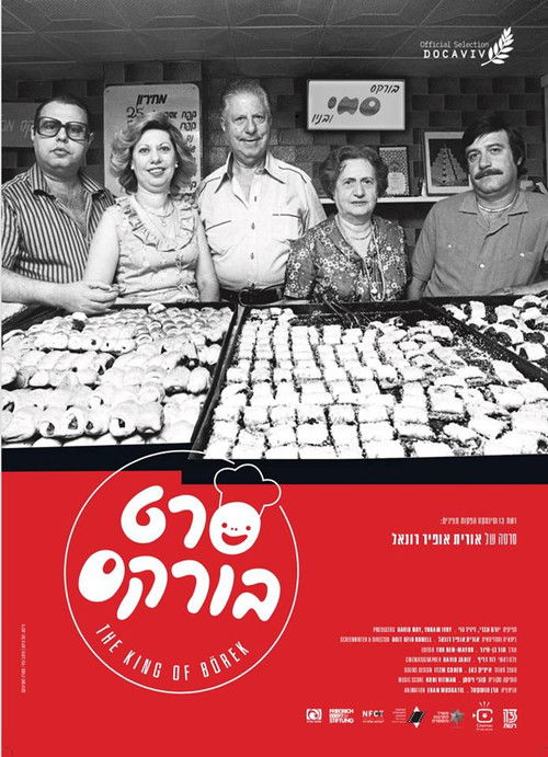 The King of Börek (2018) poster