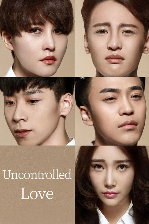 Uncontrolled Love (2016) poster
