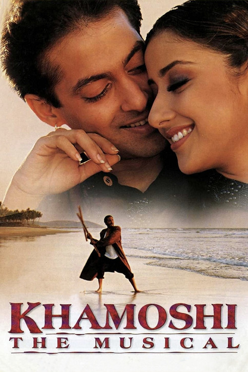Müzik Dünyası ./ Khamoshi: The Musical (1996) poster