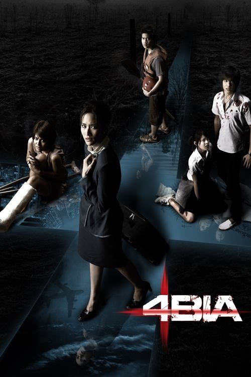 Phobia (2008) poster