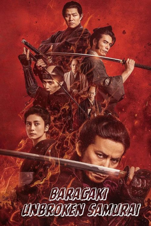 Baragaki: Unbroken Samurai (2021) poster