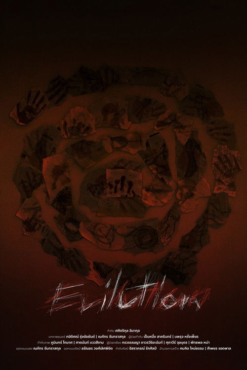 Evilution (2024) poster
