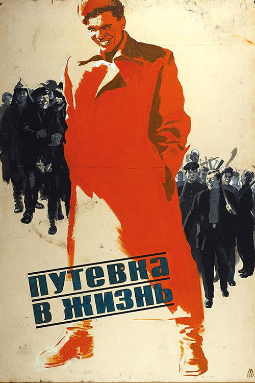 Путёвка в жизнь (1931) poster