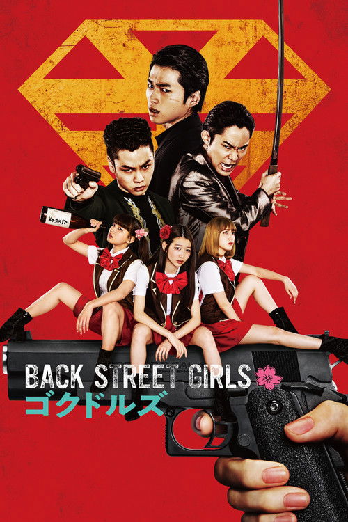 BACK STREET GIRLS -ゴクドルズ- (2019) poster
