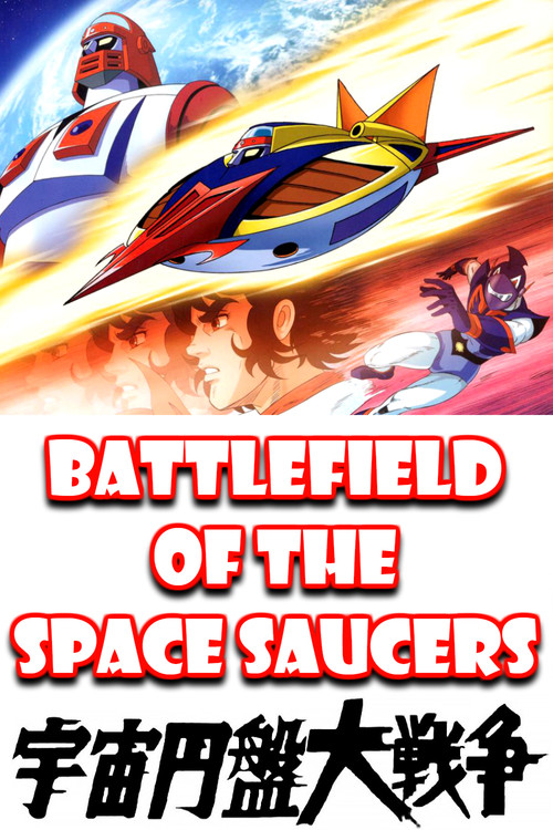 Battlefield of the Space Saucers (1975) poster