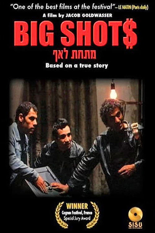 Big Shots (1982) poster