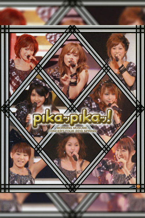 Morning Musume. 2010 Spring ~Pikappika!~ (2010) poster