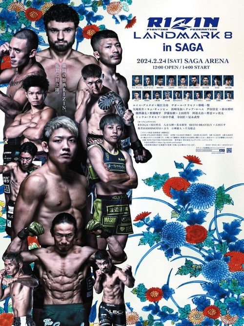 RIZIN LANDMARK 8 in SAGA (2024) poster