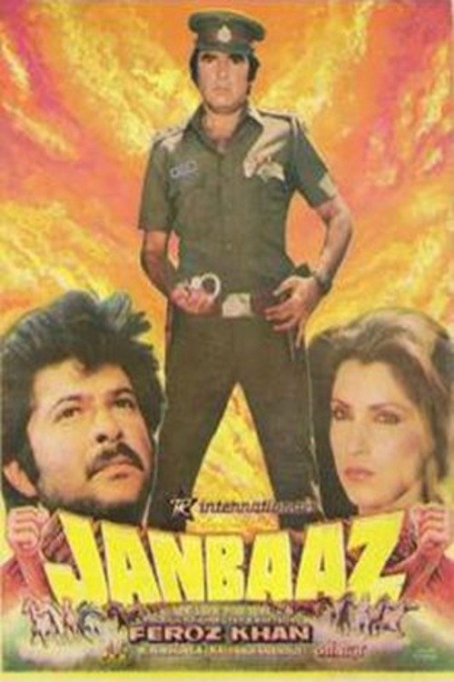 Janbaaz (1986) poster