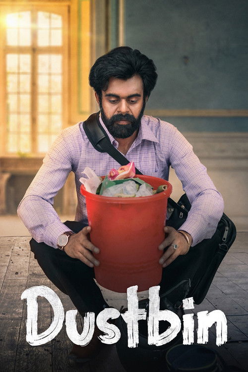 Dustbin (2021) poster