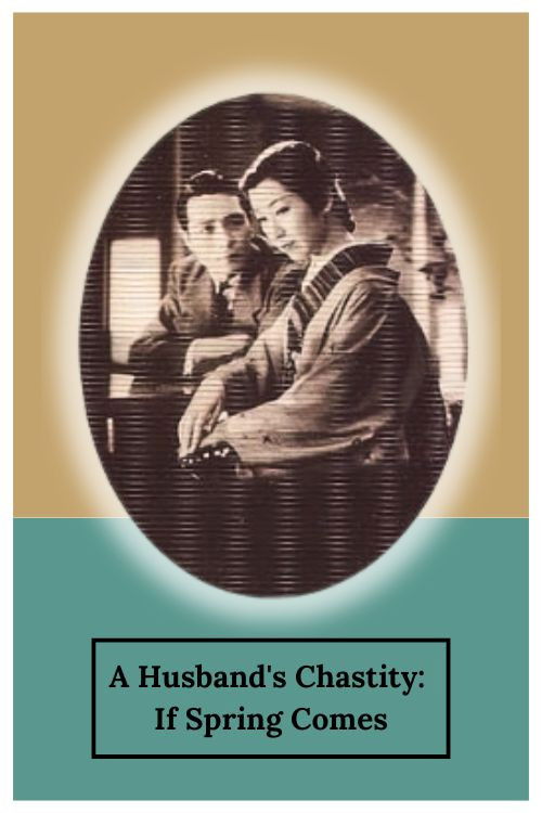 A Husband's Chastity: If Spring Comes (1937) poster