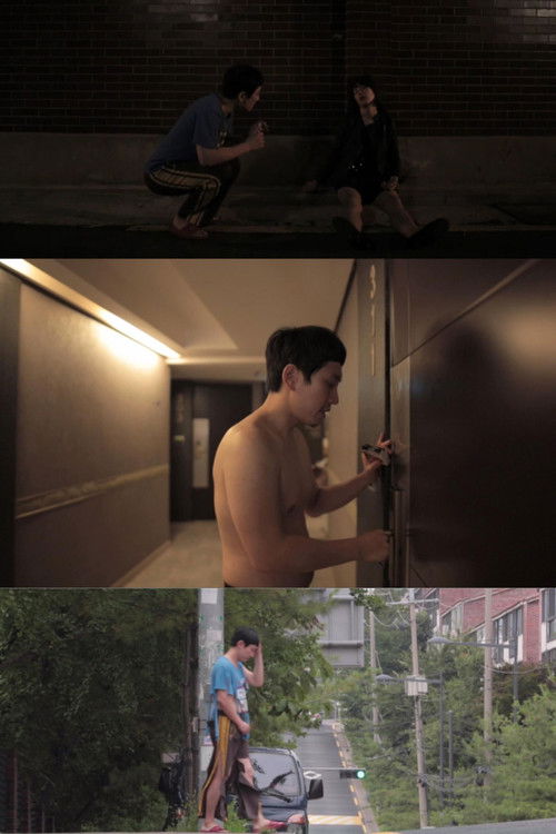 Room 311 (2016) poster