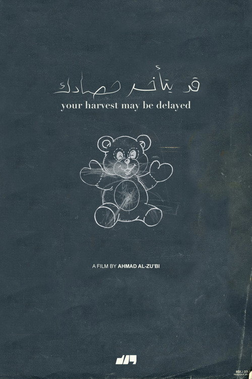 Your Harvest May Be Delayed (2024) poster