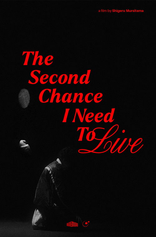 The Second Chance I Need to Live (2025) poster