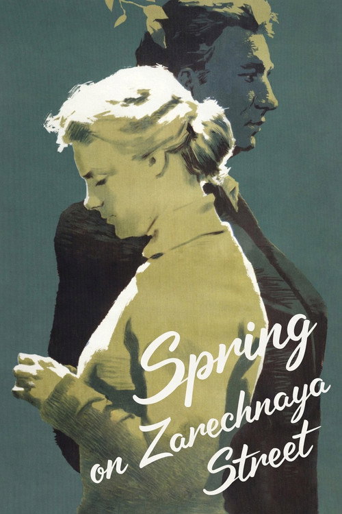 Весна на Заречной улице (1956) poster