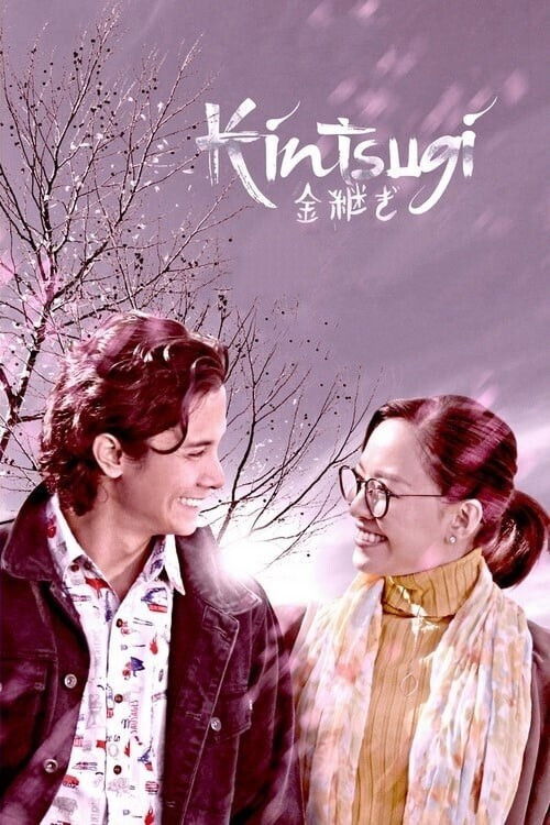 Kintsugi (2020) poster