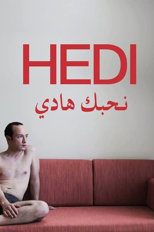 Seni Seviyorum Hedi (2016) poster